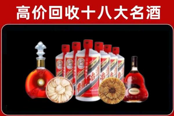 沙坡头区回收烟酒店